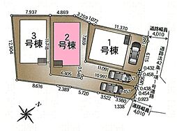 川口市大竹第7 全3棟2号棟