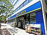 周辺：周辺環境-ドラッグストア(700m)マツモトキヨシ 王子店