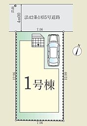 さいたま市南区四谷1丁目 全1棟