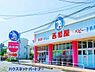 周辺：周辺環境-その他環境写真(3300m)西松屋