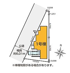 練馬区谷原13期　全1棟　1号棟