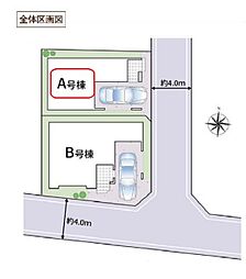 北区上十条5丁目28番 全2棟 A号棟