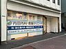 周辺：周辺環境-病院(350m)うちだ内科クリニック