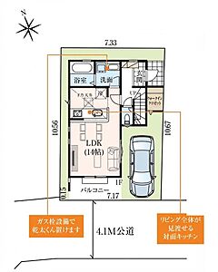 間取り:区画図 間取り:区画図
