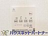 設備：浴室乾燥機。冬場にはヒヤッとしないように暖房機能、梅雨の時期には乾燥等、機能的で清潔感溢れる浴室。快適・清潔な空間で心も体もオフになる時間を楽しむことが可能です。