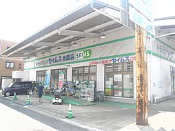 周辺施設の画像
