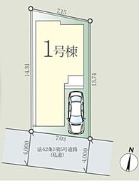 川口市青木1期 全1棟 1号棟