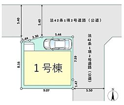 川口市小谷場1期 全1棟 1号棟