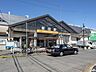 周辺：周辺環境-駅(1900m)新田駅