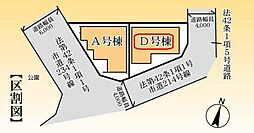 川口市芝西2丁目 新築全2棟 D号棟