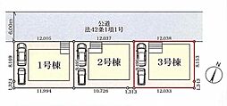 さいたま市緑区大間木2丁目 3号棟