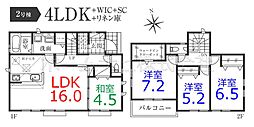 川島町上伊草全6棟