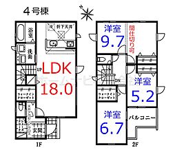 川越市四都野台 2期 全4棟