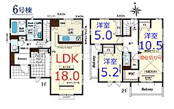 坂戸市泉町2丁目 3期 全7棟