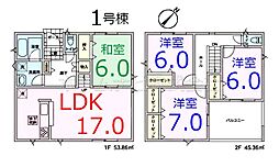 寄居町富田 第1 全3棟