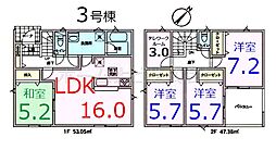 寄居町富田 第1 全3棟