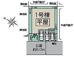 リビング/ダイニングの画像