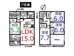 日高市中鹿山 第7 全10棟