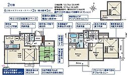 武蔵村山市学園桜街道