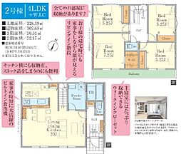 ふじみ野市北野1期