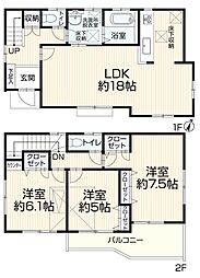 東村山市恩多町5丁目