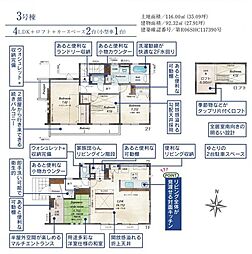 花小金井前沢
