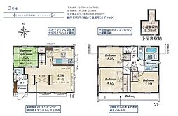 東久留米市前沢5丁目