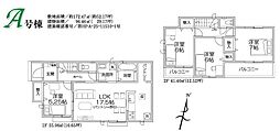 所沢北原町