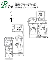 所沢東狭山ヶ丘11期