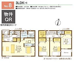 飯能市双柳第37
