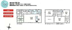飯能市双柳第39