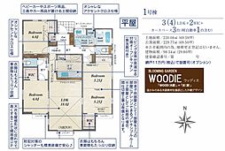 狭山市柏原13期