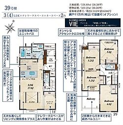 ふじみ野市大井中央1丁目