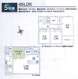 飯能市青木第5