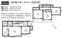 川越市中台元町