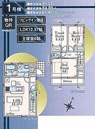 西東京市住吉町第11