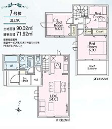 西東京南町