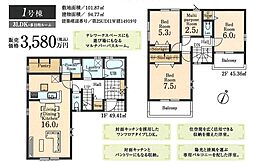 藤金第15