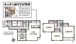 富士見市羽沢1丁目