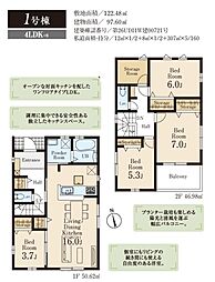 武蔵村山本町第8