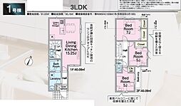 西東京市ひばりが丘北第2
