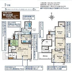 川越市小仙波町2丁目