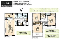 川越天沼新田
