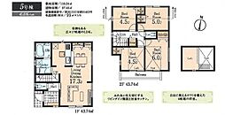小平市小川東町第3