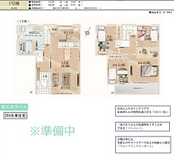 入間市東藤沢11期
