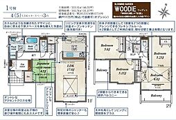 狭山市柏原14期