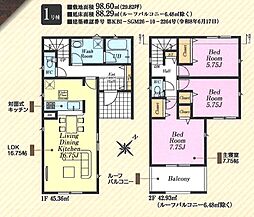 川越市笠幡第46