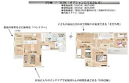 所沢市上安松14期