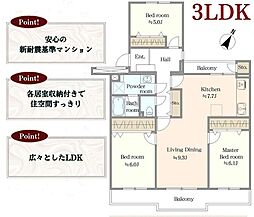 椿峰ニュータウン105街区1号棟