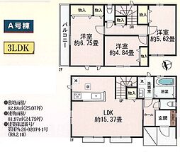 川越市砂368番
